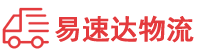 益阳到嵩明县物流公司